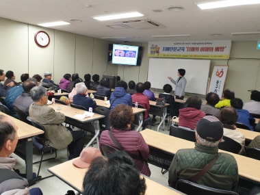 치매전문교육 치매의 이해와 예방